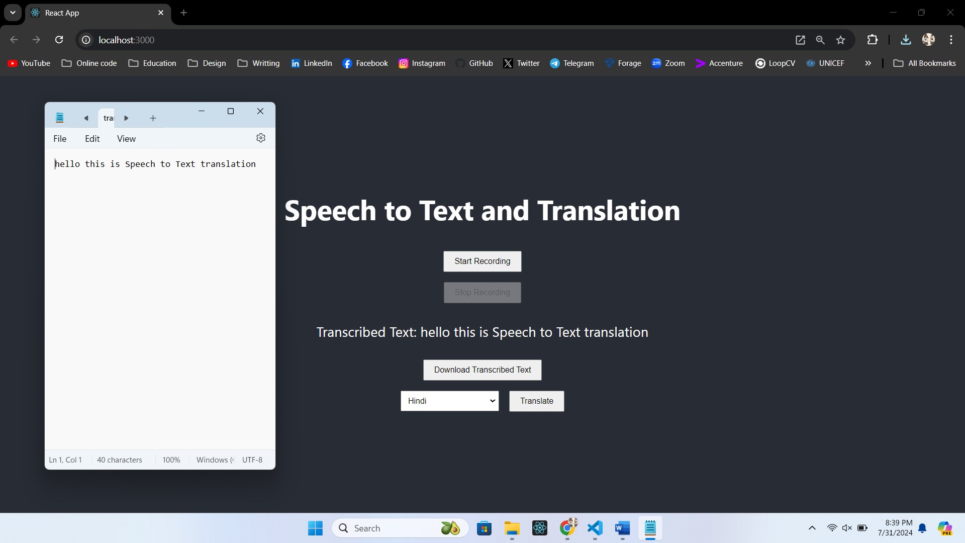 Speech-to-Text Download Feature Screenshot